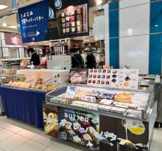 . 🗓️今度の催事・イベント出店スケジュール🗓️ 2月16日(金)〜2月21日(水) 大丸神戸店 2月28日(水)〜3月5日(火) 大丸札幌店 3月19日(火)〜3月25日(月) ジェイアール京都伊勢丹 3月28日(木)〜4月2日(火) 東武百貨店 池袋店 4月10日(水)〜4月16日(火) 博多阪急 5月1日(水)〜5月6日(月) 伊勢丹 浦和店 ※今後も催事・イベント出店が急遽追加・変更となる場合がございます。3月以降の詳細につきましては、改めてご案内いたします。 今年もたくさんの地域と場所で催事・イベント予定です。 みなさまとの出会いや再会を今から心待ちにしております☺️ #催事　#イベント　#出店スケジュール　#お知らせ　#川島旅館　#豊富温泉　#豊富町　#北海道